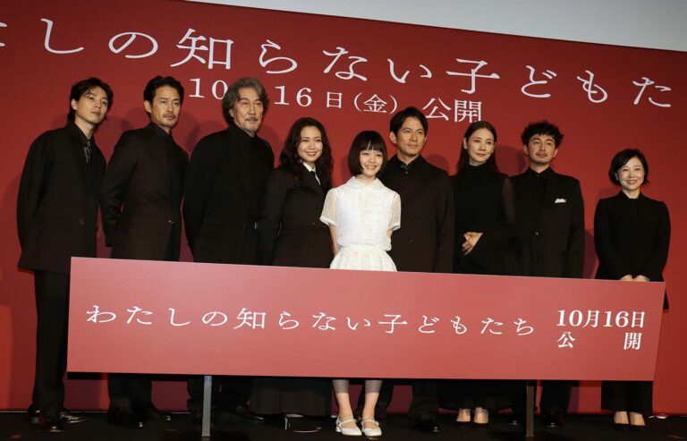 『わたしの知らない子どもたち』主演・小八重葵美を二階堂ふみが絶賛、坂東龍汰、竹野内豊、役所広司、二階堂ふみ、小八重葵美、岡田准一、吉田羊、原摩利彦、西川美和監督